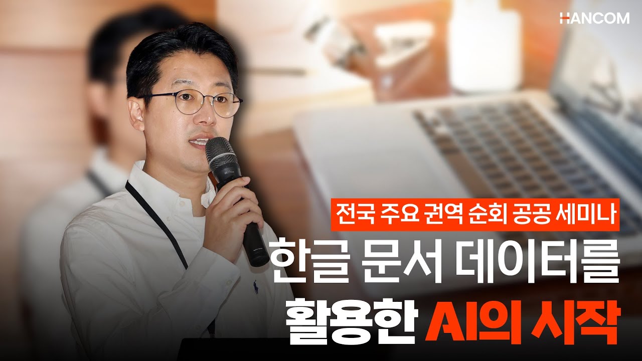 /images/ai-main-preview-thumbnail3.jpeg