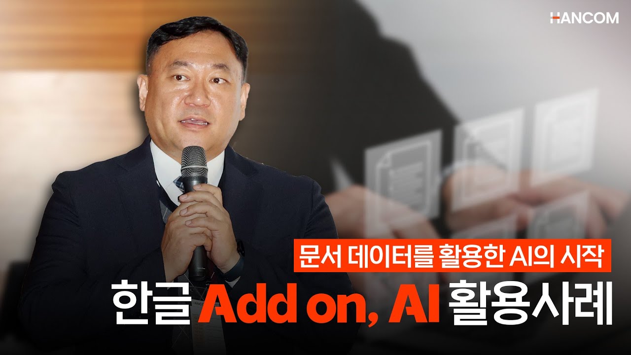 /images/ai-main-preview-thumbnail5.jpeg