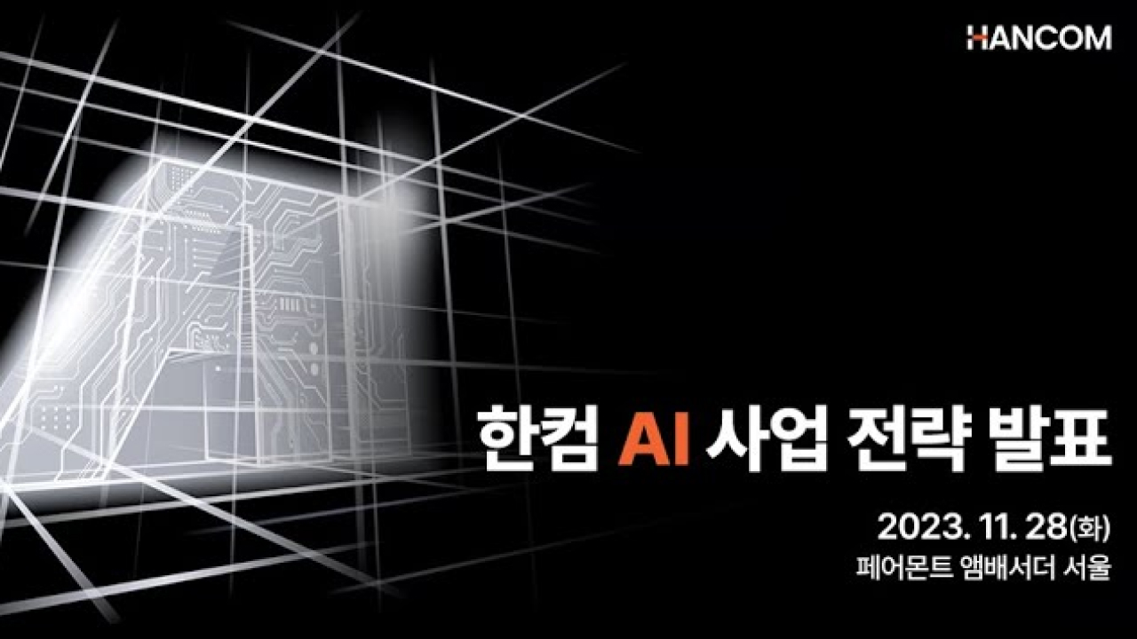 /images/ai-main-preview-thumbnail6.jpg
