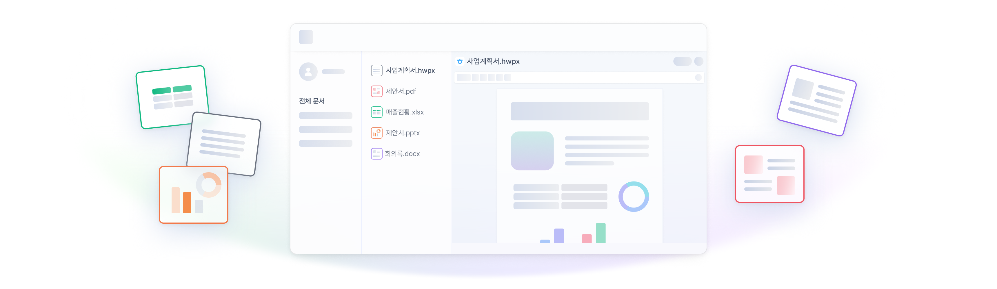 한컴오피스 뷰어에서 hwpx, pdf, xlsx, pptx, docx 등 다양한 형식의 문서를 목록에서 선택해 원본 그대로 열람하는 화면 예시